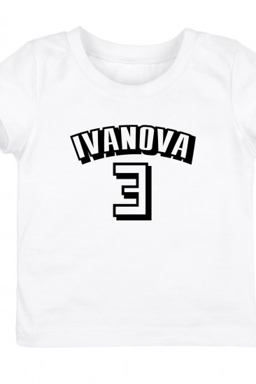 Белая трикотажная футболка с возможностью индивидуальной печати фамилии на принте