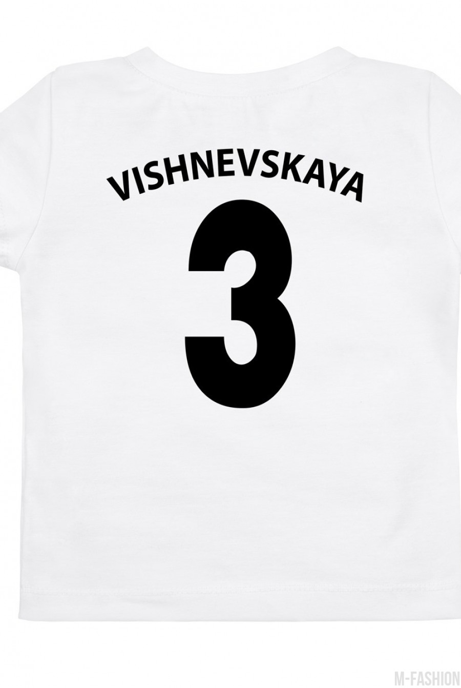 Белая трикотажная футболка с возможностью индивидуальной печати фамилии и номера на принте - Фото 1