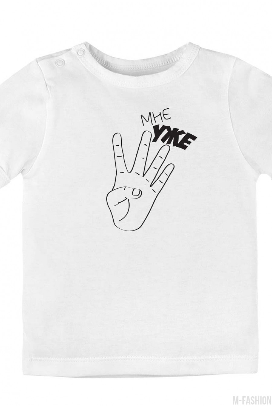 Хлопковая футболка с возможностью индивидуальной печати принта (1-5) из пальцев- Фото 5