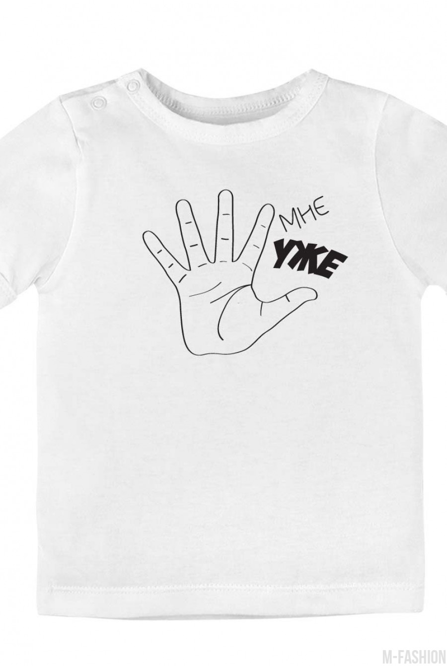 Хлопковая футболка с возможностью индивидуальной печати принта (1-5) из пальцев- Фото 6