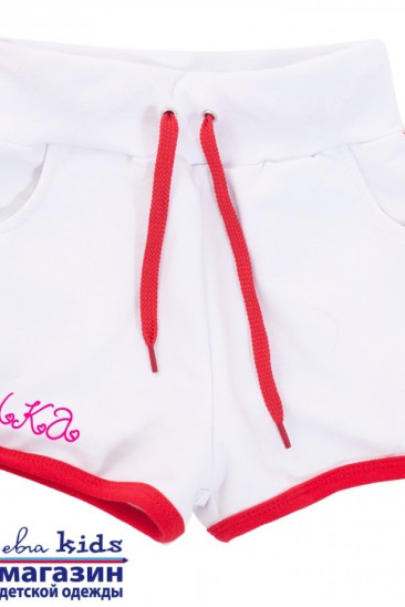 Белые спортивные шорты из футера с красной кособейкой и с возможностью индивидуальной печати имени на принте