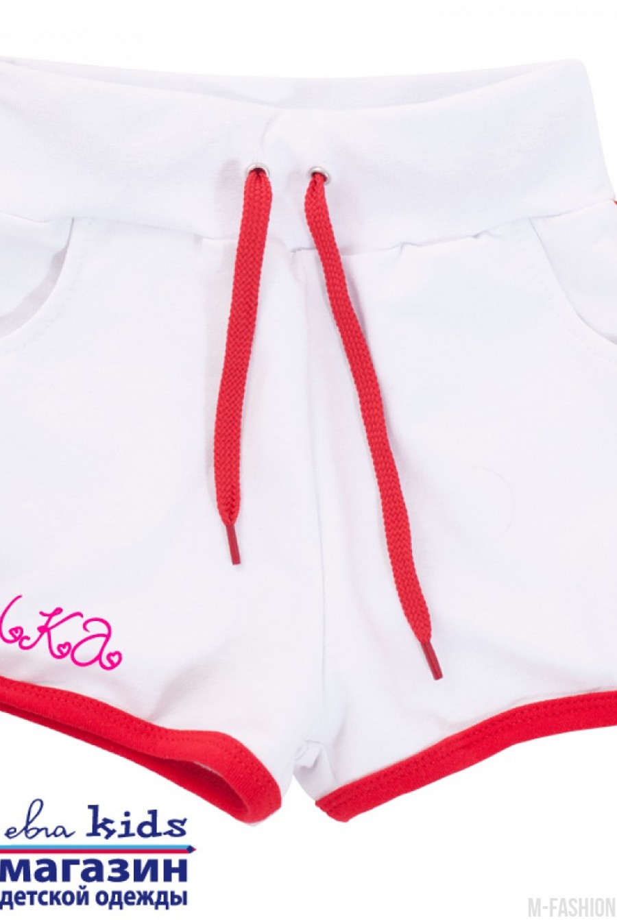 Белые спортивные шорты из футера с красной кособейкой и с возможностью индивидуальной печати имени на принте - Фото 1